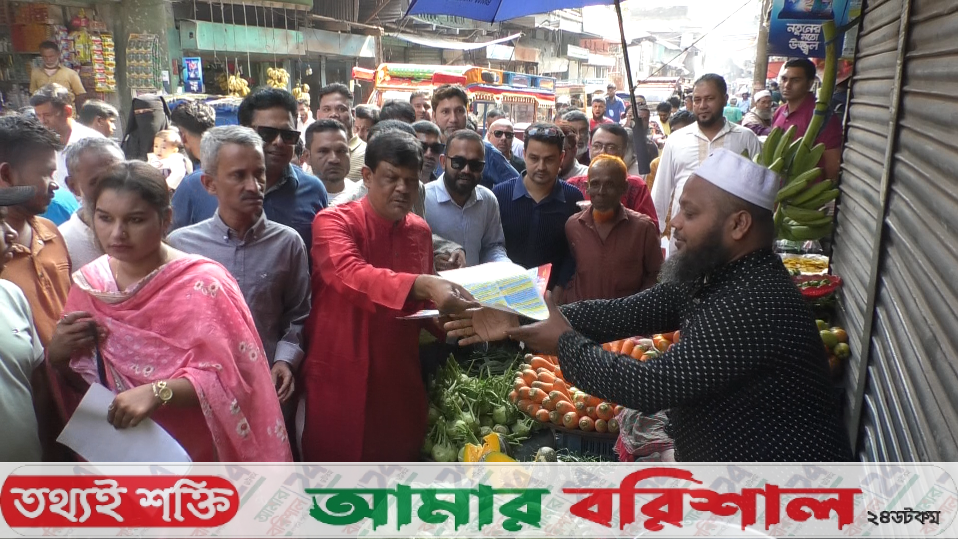 বরিশালে বিএনপির লিফলেট বিতরণ