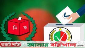 ‘গ্রিন সিগন্যাল’ মিললেই মাঠে নামবে জাতীয় পার্টি