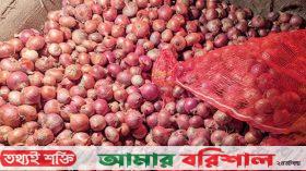 সিন্ডিকেটের খপ্পরে পিঁয়াজের বাজার