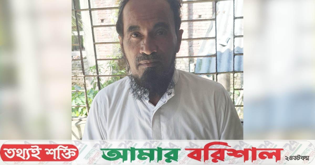 বাকেরগঞ্জে ভুয়া শিক্ষক সেজে প্রণোদনার টাকা আত্মসাৎ