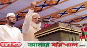 নির্বাচন কোনো দুর্নীতিবাজকে ভোট দিবেন না-জামায়াত আমির