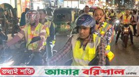 বরিশালে রাতজুড়ে পুলিশের মহড়া