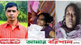 গৌরনদীতে একদিনে তিন জনের লাশ উদ্ধার