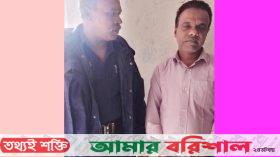 আগৈলঝাড়ায় আওয়ামী লীগ নেতা গ্রেপ্তার