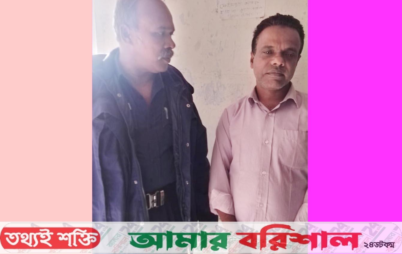 আগৈলঝাড়ায় আওয়ামী লীগ নেতা গ্রেপ্তার