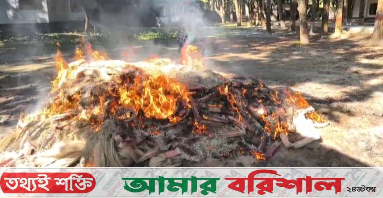 বরিশালে অবৈধ জাল পুড়িয়ে বিনষ্ট : একজনের কারাদণ্ড