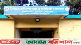 ভুল চিকিৎসায় গর্ভবতী গাভীর মৃত্যুর অভিযোগে তোলপাড়: সত্যতা পায়নি তদন্ত কমিটি