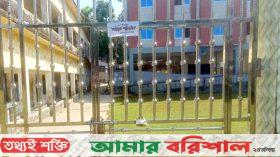 বরগুনায় ‘সর্বাত্মক শাটডাউন’ লিখে বিভিন্ন প্রতিষ্ঠানে তালা