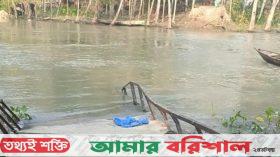 বরিশালে মালবাহী ট্রলারের ধাক্কায় ব্রিজ খালে, তিন গ্রামের যোগাযোগ বিচ্ছিন্ন