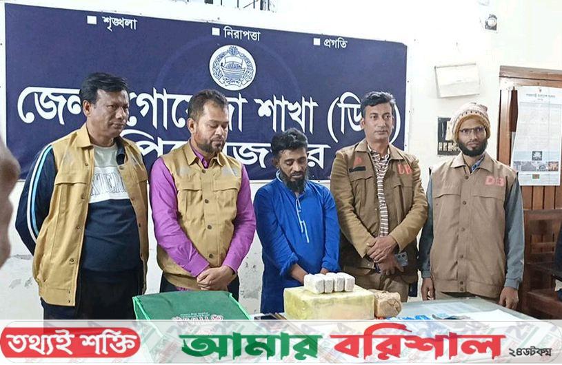 পিরোজপুরে ১ কোটি ২০ লাখ টাকার ইয়াবাসহ যুবক আটক