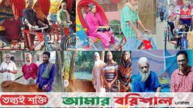 অসহায়দের স্বাবলম্বী করে যাচ্ছে ‘৮৪ ইভেন্ট গ্রুপ’