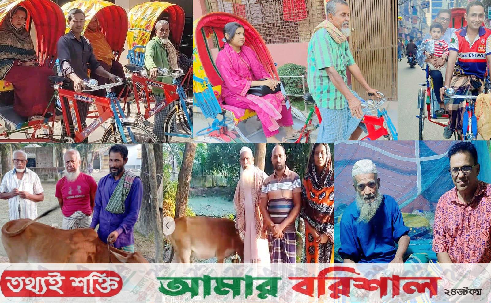 অসহায়দের স্বাবলম্বী করে যাচ্ছে ‘৮৪ ইভেন্ট গ্রুপ’