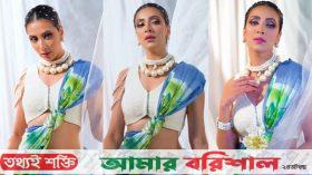 পুথির সাজে মুগ্ধতা ছড়ালেন মিম