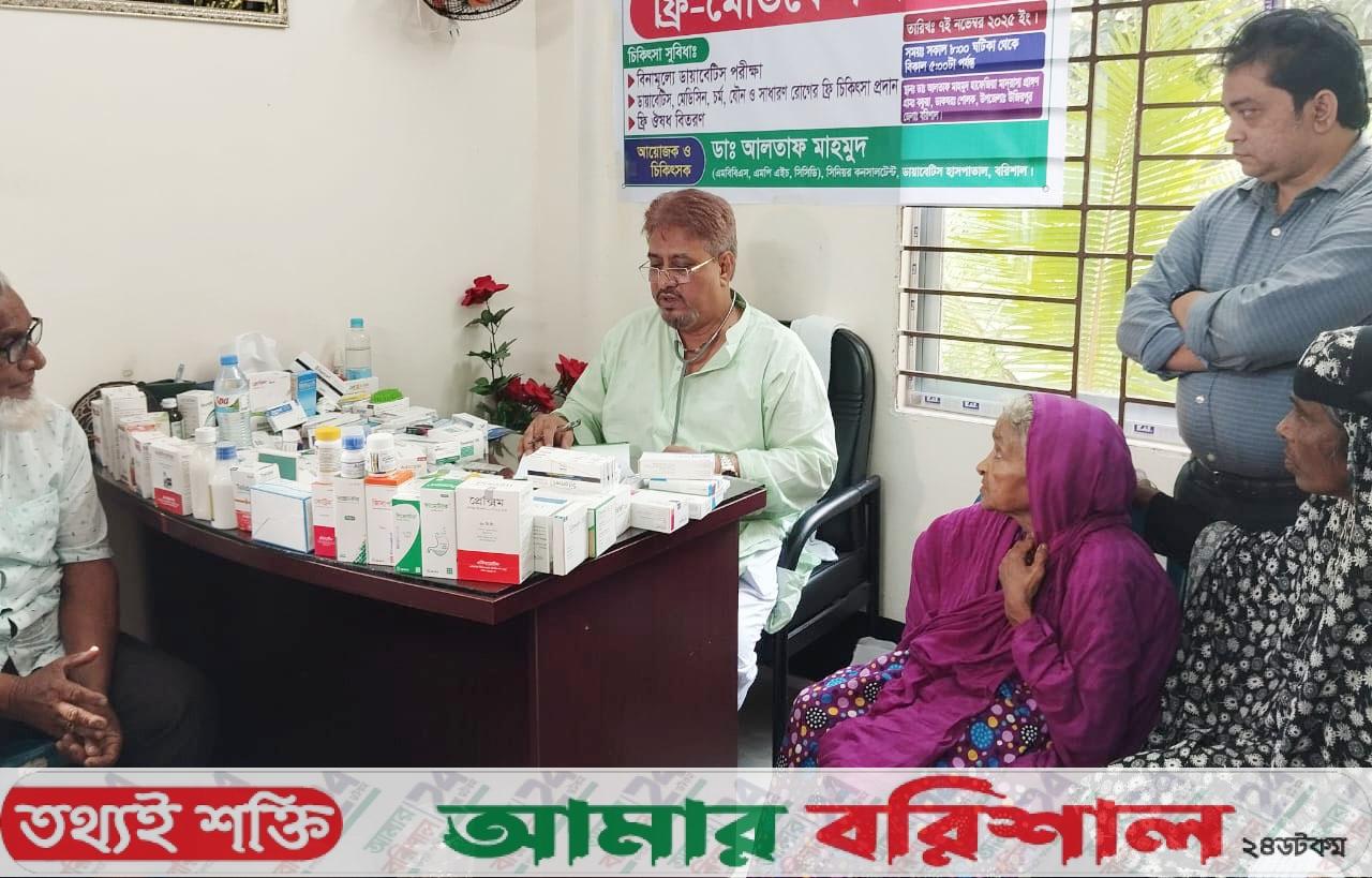 মা বাবার স্মরনে বিনামূল্যে চিকিৎসা দেন ডাঃ আলতাফ মাহমুদ