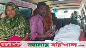 লালমোহনে পুকুর থেকে পৌরসভার পরিচ্ছন্নকর্মীর লাশ উদ্ধার