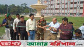 শেবাচিমে আধুনিক কেবিন ব্লক ও দৃষ্টিনন্দন পানির ফোয়ারা