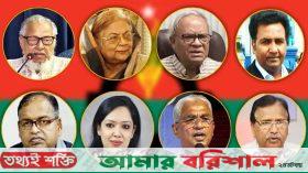 বিএনপির প্রার্থী তালিকায় নেই যেসব হেভিওয়েট নেতারা