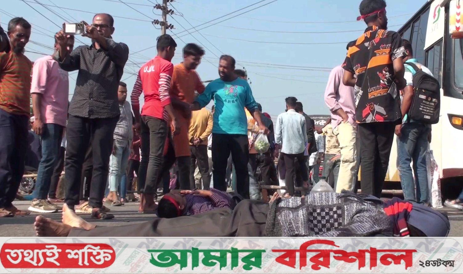 শ্রমিকদের চাকুরিতে পুনর্বহালসহ দুই দফা দাবিতে মহাসড়ক অবরোধ