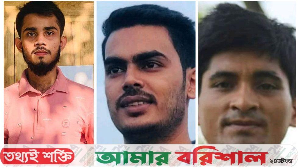 বাবুগঞ্জের ৩ শহীদ পরিবার দেখতে চায় হাসিনার ফাঁসির রায় কার্যকর