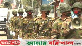 সশস্ত্র বাহিনীর ম্যাজিস্ট্রেসি ক্ষমতা আরও সাড়ে ৩ মাস বাড়ল