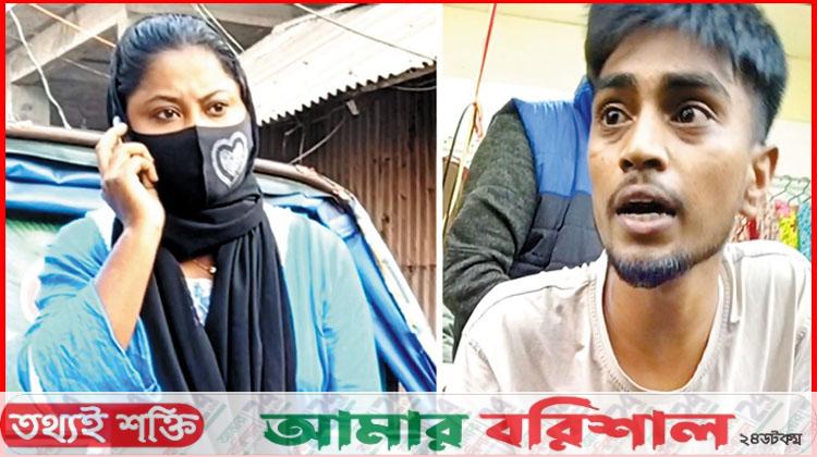 বরিশালে হানি ট্র্যাপ চক্রের নারী সদস্য আটক