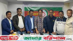বরিশালের আমার দেশের নবযাত্রার এক বছর পালিত