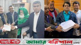 বরিশাল-১ আসনে চার প্রার্থীর মনোনয়নপত্র দাখিল