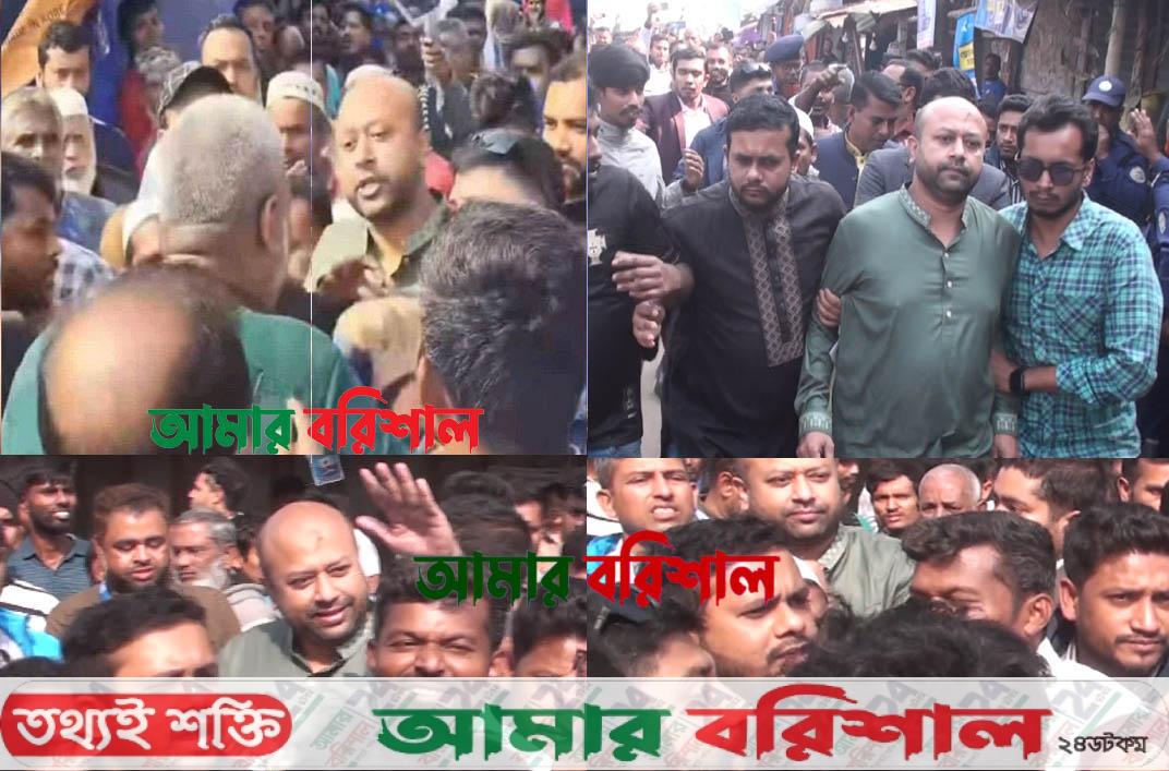 নিজ গ্রামে জনতার রোষানলে ব্যারিস্টার ফুয়াদ: স্লোগান ভুয়া ভুয়া