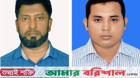 আগৈলঝাড়া প্রেসক্লাবের কমিটি গঠন