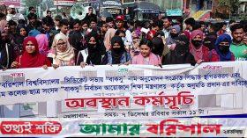 ‘বাকসু’ নাম নিয়ে মহাসড়ক আটকে শিক্ষার্থীদের বিক্ষোভ