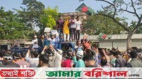 আবাসিক গ্যাস সংযোগসহ ৫ দফা দাবিতে বিদ্যুৎ কেন্দ্র ঘেরাও