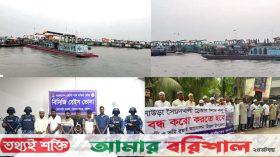 অবৈধভাবে বালুমহল ইজারায়: বালু উত্তোলন, হুমকির মুখে তিন ‍ইউনিয়ন