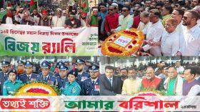 বৈষম্যহীন, সুখী-সমৃদ্ধ ও দুর্নীতিমুক্ত বাংলাদেশ গড়ার প্রত্যয়