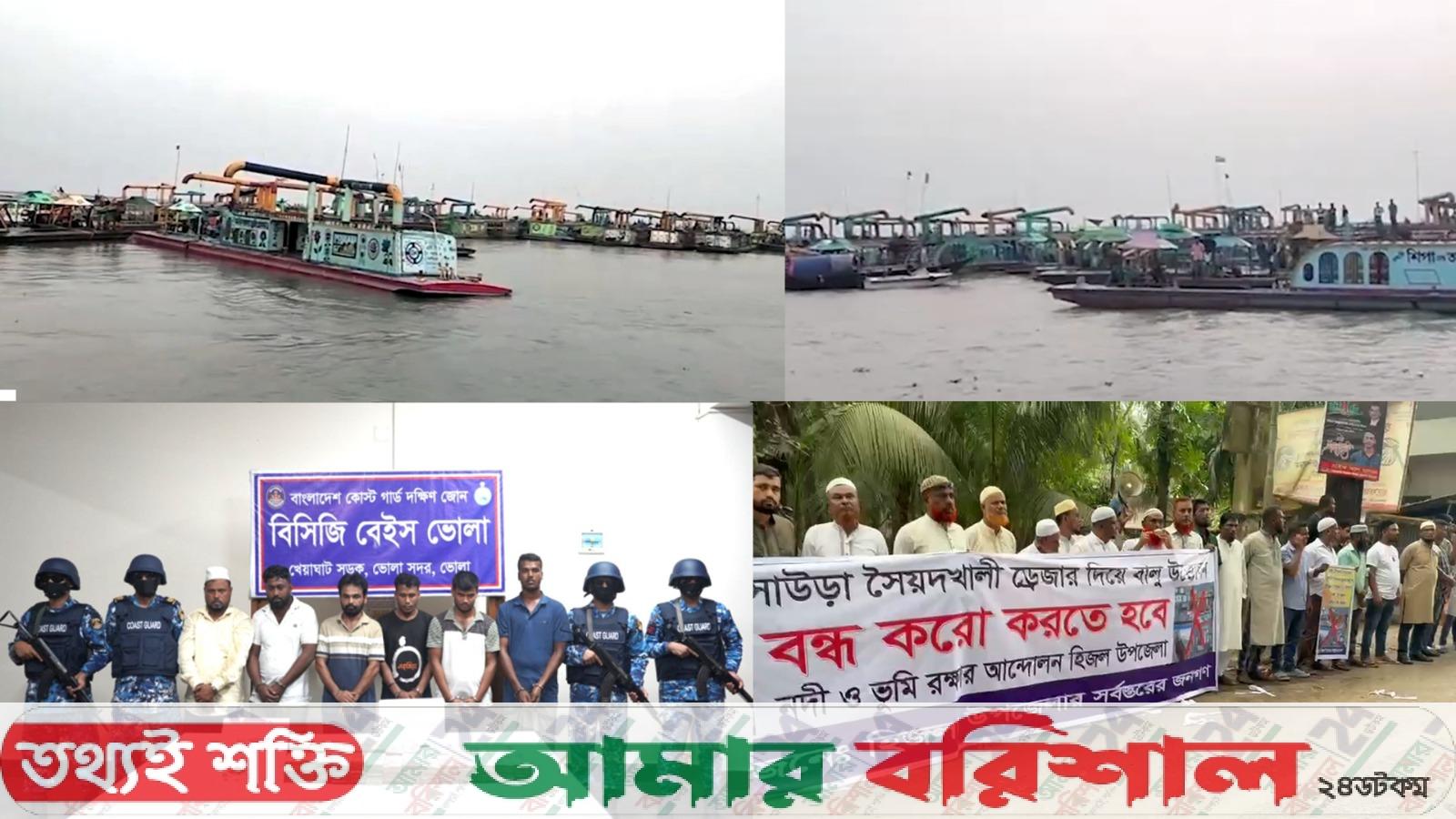 অবৈধভাবে বালুমহল ইজারায়: বালু উত্তোলন, হুমকির মুখে তিন ‍ইউনিয়ন