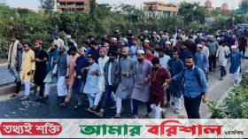 ববিতে হাদি হত্যার বিচার দাবি, বিক্ষোভ