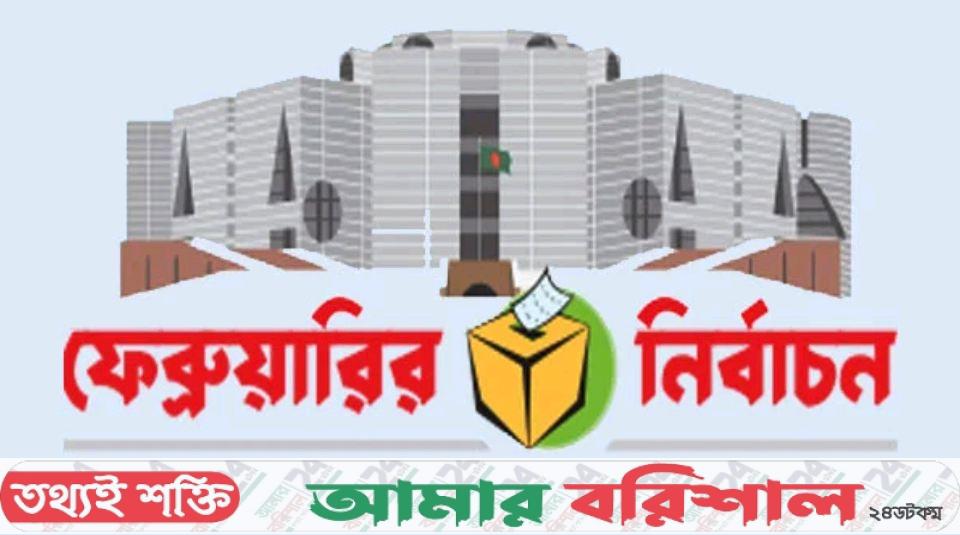 চলছে নির্বাচনের নানামুখী অপতৎপরতা