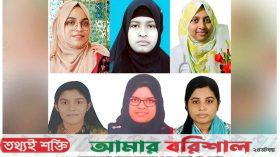 এবার মেডিকেলে চান্স পেলেন একই উপজেলার ৬ শিক্ষার্থী