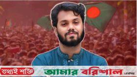 ওসমান হাদির পরিবারের সবাই আলেম