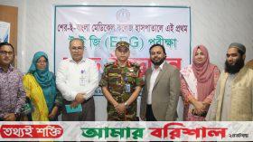 শেবাচিমে প্রথমবার চালু হলো ইইজি পরীক্ষা
