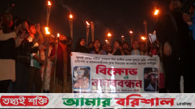 ইনকিলাব মঞ্চের মুখপাত্র হাদির উপর গুলি বর্ষনের প্রতিবাদে মশাল মিছিল