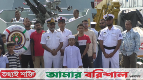 বরিশালে দর্শনার্থীদের জন্য উন্মুক্ত নৌবাহিনীর যুদ্ধজাহাজ