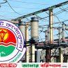 বরিশাল নগরীর যেসব এলাকায় আজ বিদ্যুৎ থাকবে না