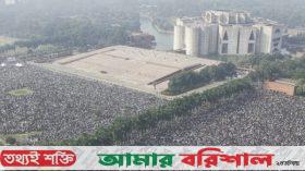 খালেদা জিয়ার জানাজায় লাখো মানুষের ঢল