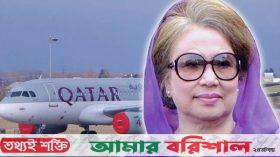 খালেদা জিয়ার অবস্থা অপরিবর্তিত, কাতার পাঠাতে প্রস্তুত