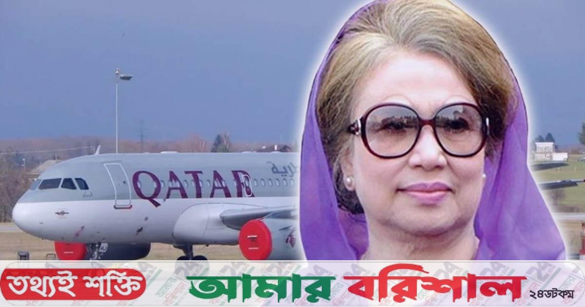 খালেদা জিয়ার অবস্থা অপরিবর্তিত, কাতার পাঠাতে প্রস্তুত