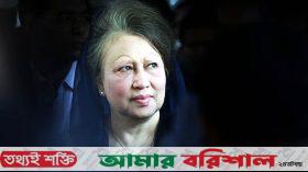 খালেদা জিয়ার এন্ডোসকপি সম্পন্ন