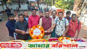 বরিশাল জেলা সাংবাদিক ইউনিয়নের শ্রদ্ধা নিবেদন
