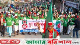 বাবুগঞ্জ-মুলাদীতে বর্ণাঢ্য আয়োজনে বিজয় দিবস পালন করলো জামায়াত