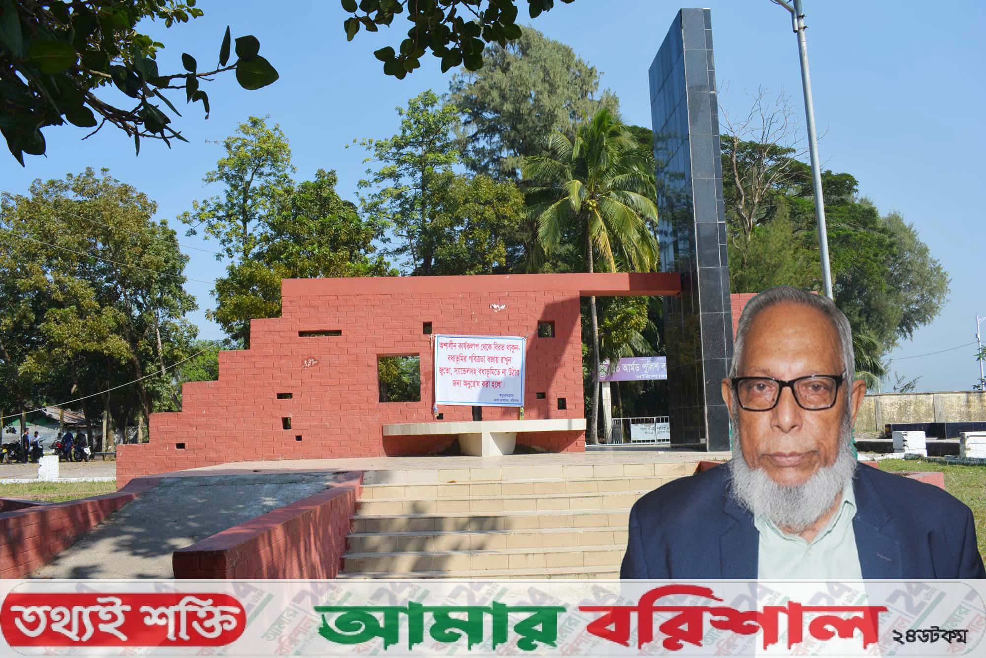 আজ ৮ ডিসেম্বর বরিশাল মুক্ত দিবস