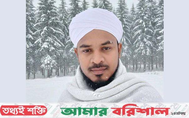 প্রবাসীর স্ত্রীকে আপত্তিকর মেসেজ, জামায়াত নেতা বহিষ্কার